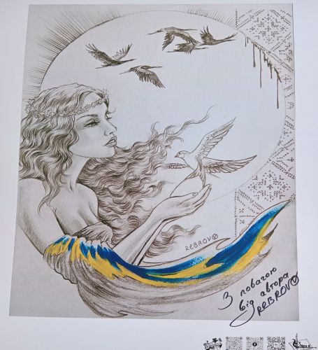 Trittico di ritratti femminili tra classici simbolismi - Rebrov 